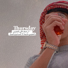 حسن .