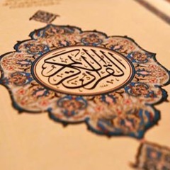 ماتيسر من سورة يوسف القارئ انس المالك