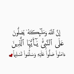 تلاوات مختارة ♡