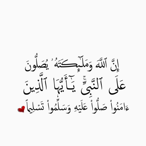 تلاوات مختارة ♡