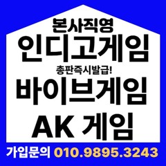 ➤indigogm.com<<vibegm.com<<akgame.com➤010⇉9895⇉324
