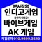 ➤indigogm.com<<vibegm.com<<akgame.com➤010⇉9895⇉324