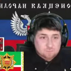 спидозный король
