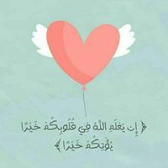 Shaymaa Mahmoud