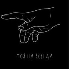 Данил Деменко