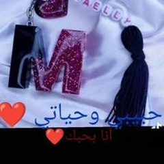 جوليا جوليا