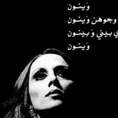 عبد الله مرجان