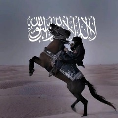 Omar E Odah