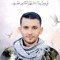 ✌🇵🇸Naji Maher Abu Sief🇵🇸✌