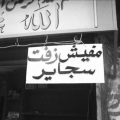.نواف