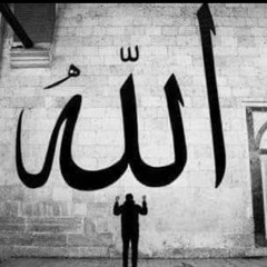 الله لا ينسى دمعتك في الليل. الشيخ محمود حسنات_256k.mp3