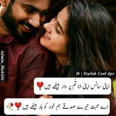 Sehrish mir
