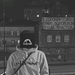 акула 卍