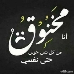 amaal.D