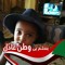 ميرغني منصور