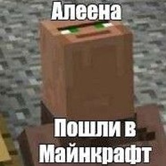 zheniapro2013-МЯСО ДЖЕРК ГРУСТНАЯ ПЕСНЯ МЛАДЕНЕЦ