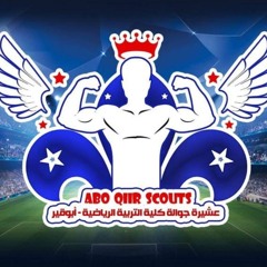 ابوقير (scouts)
