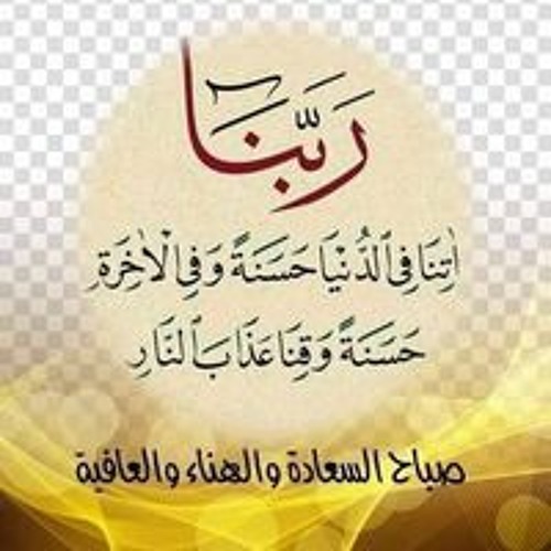 Hagag Mabrouk’s avatar