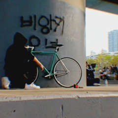 픽도 음원 모음집
