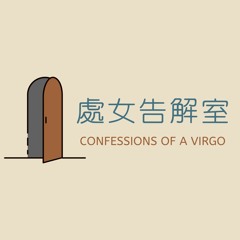 Stream 處女告解室music Listen To Songs Albums Playlists For Free On Soundcloud