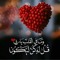 Hamza