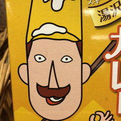 U-PIN