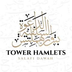Tower Hamlets Dawah
