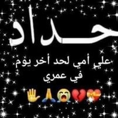 احمد محمد