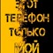 danger08