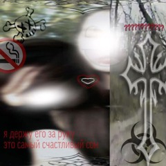 Еb1menya私はクソ馬鹿です