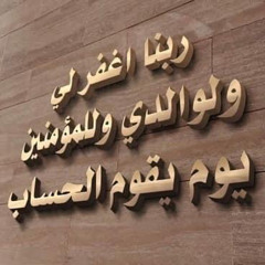 Hend abdelhamid