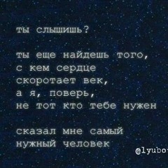 Анатолий Буторин