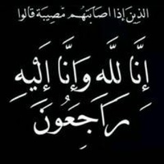 يو سف محمد