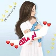 حكايه الزمان