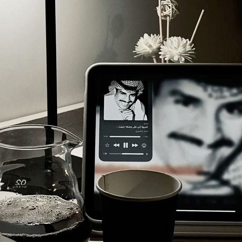 Music Test2 اغاني اماراتية اغنية - محمد - الشحي - كل - الذوق 04.قصة عمري