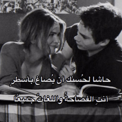ibrahim