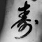 縁國