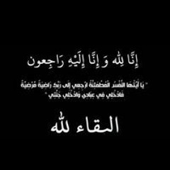 ثقتي بي الله