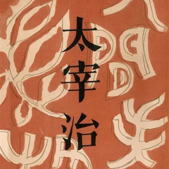 Juno Kwak