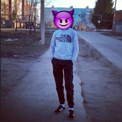 измyченный