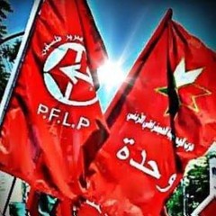 GUEVARA - جـــيــــفــــارا