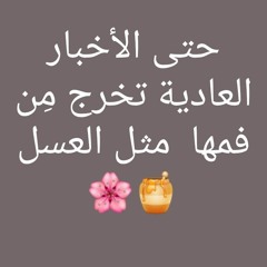 Ana Mohmed