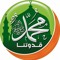 abo Ibrahim