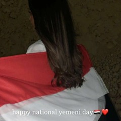 هَاجر | 🇾🇪 .