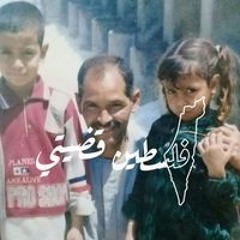 Asmáá Mohamed Abo Elhaśśan