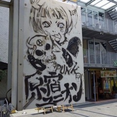 sye