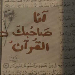 Doha Mohamed