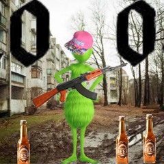 гринч