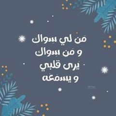 Fatemah Elzahraa Ali