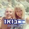 Maor Levy